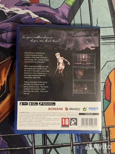 Silent hill 2 remake ps 5