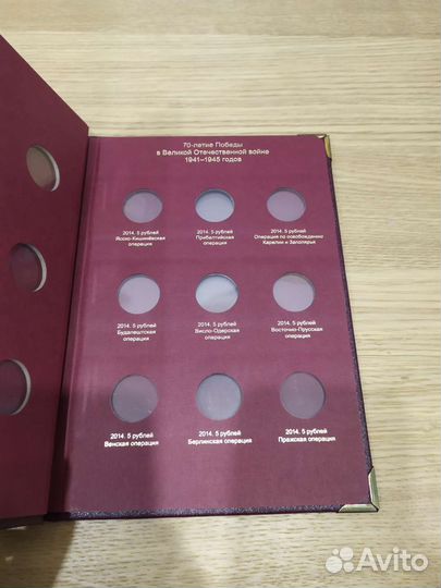 Альбом для монет 