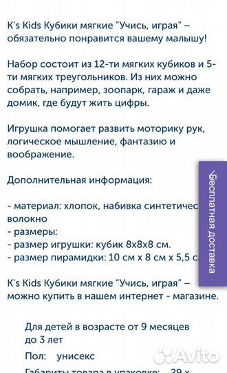 Кубики мягкие