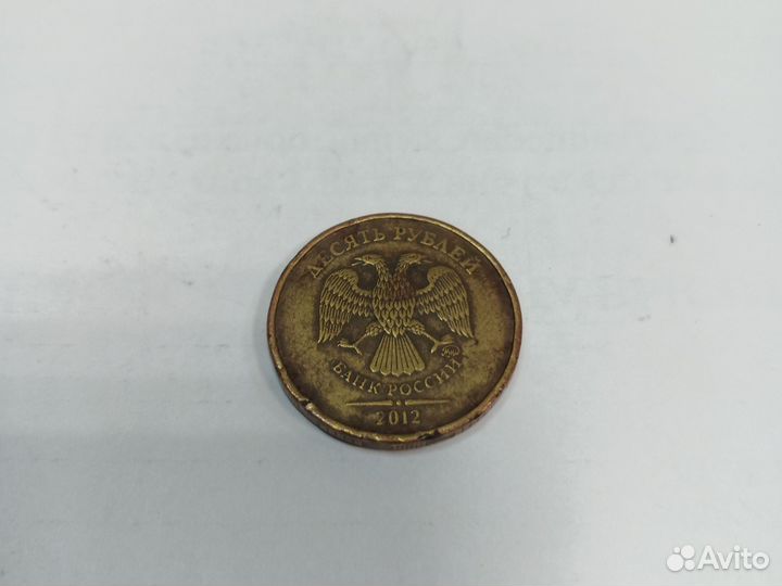 Монеты с заводским браком