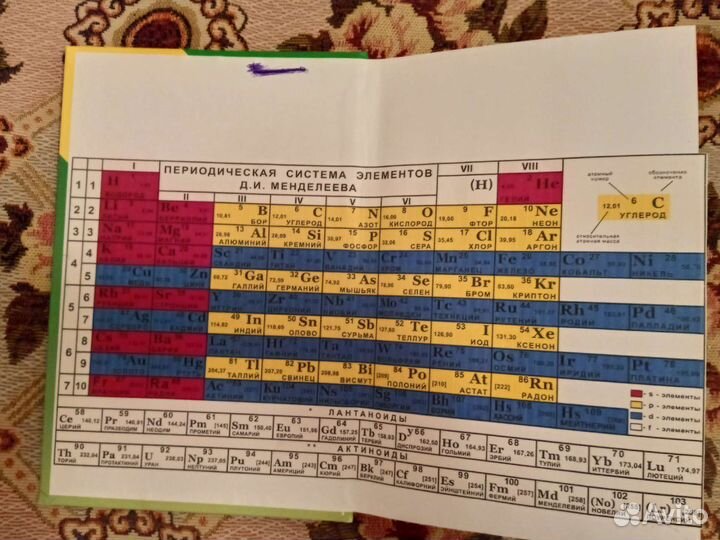 Задачник по физике 10-11 класс
