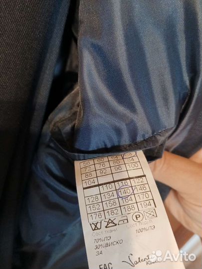 Школьный костюм