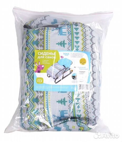Сиденье для санок матрац Ника с накидкой для ножек