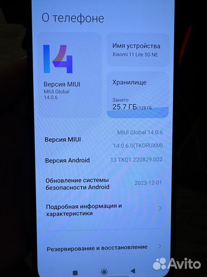 Xiaomi Mi 11 Lite 5G NE, 8/128 ГБ