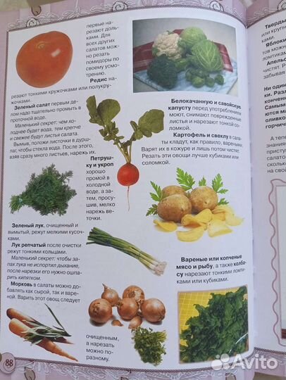 Книги для девочек