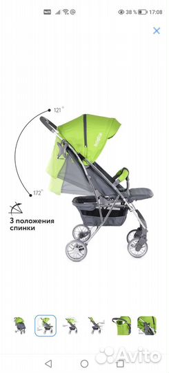 Прогулочная Коляска Babyton active