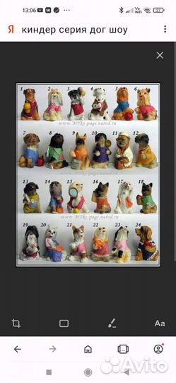 Собаки 2серия киндер и бони