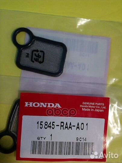 Прокладка 15845raaa01 honda