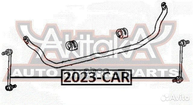 Тяга стабилизатора передняя 2023CAR asva