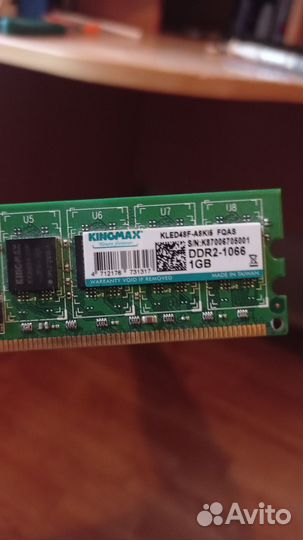 Оперативная память ddr2 1gb 1066