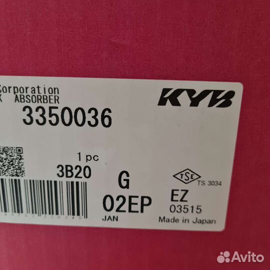 Амортизаторы перед Mitsubishi Outlander III 14