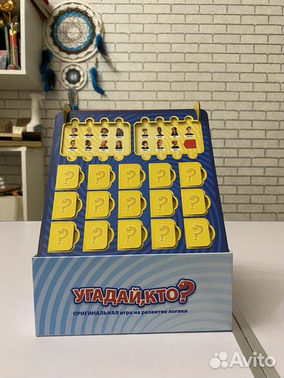 Настольная игра 