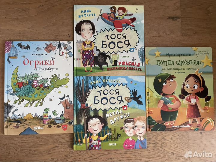 Книги для малышей, дошкольников