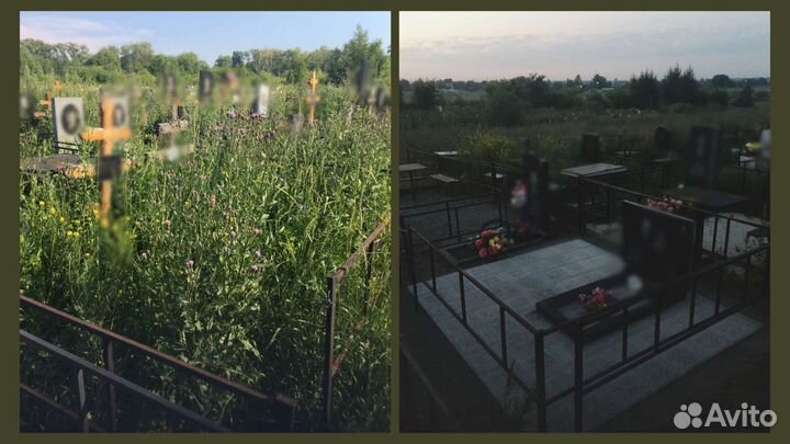 Благоустройство мест захоронений