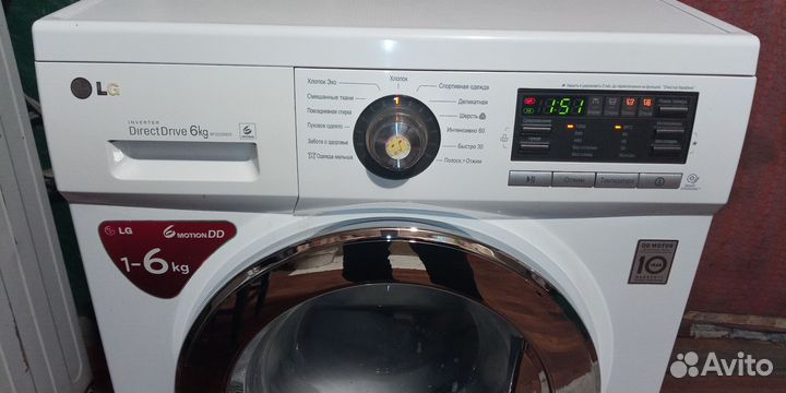 Стиральная машина lg