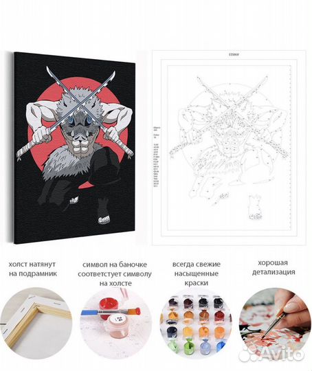 Картина по номерам новая