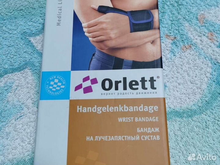Бандаж ортез на лучепястный сустав