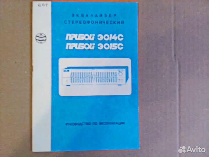 Руководства по эксплуатации эл. техники СССР