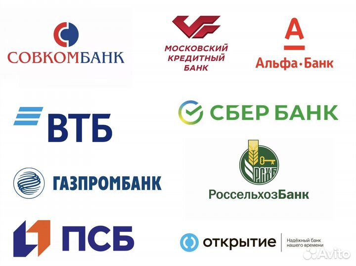 Помощь в получении кредита