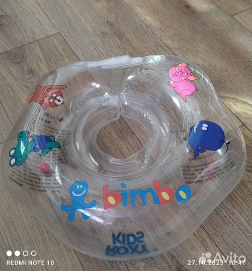 Круг для купания новорожденных