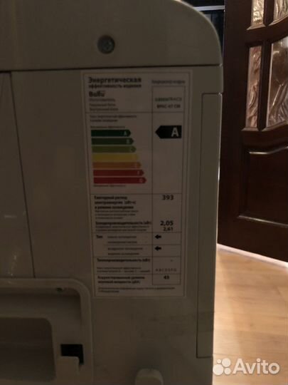 Кондиционер мобильный ballu