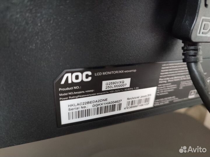 Монитор для компьютера игровой 25