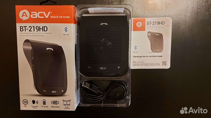 Автомобильный bluetooth