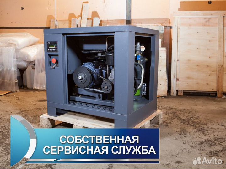 Компрессорная установка