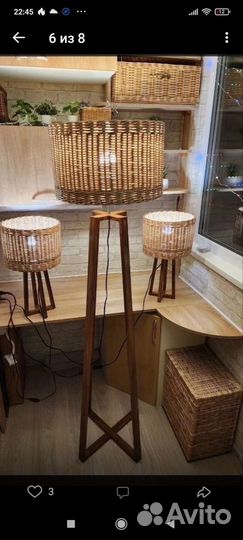 Абажур плетеный