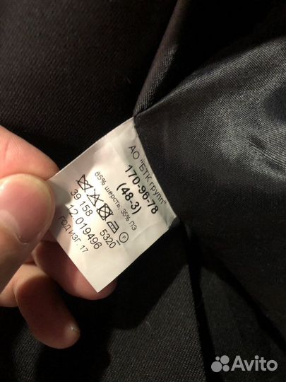 Парадная военная форма