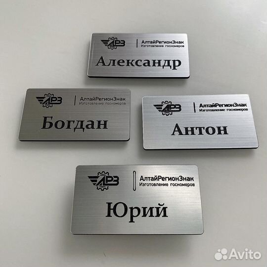 Бейджик с логотипом