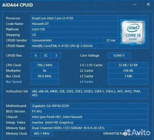 Процессор s1150 Intel core i3-4150 проверен
