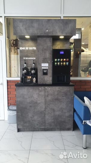 Продам вендинговый аппарат кофе машина кофе пойнт