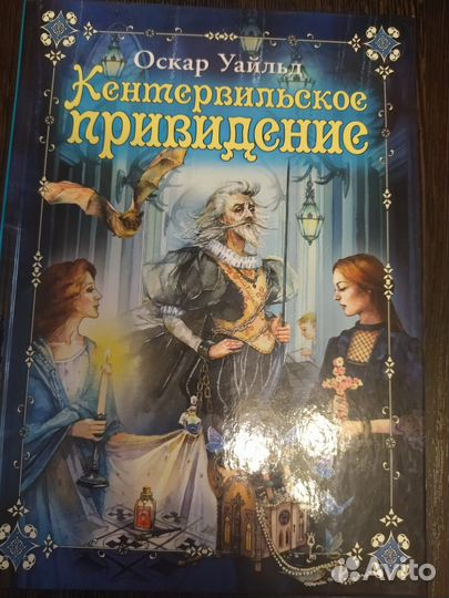 Книга для детей новая