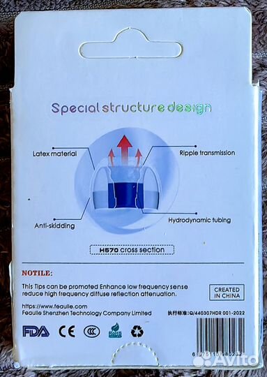 Амбушюры для наушников Feaulle Latex H570