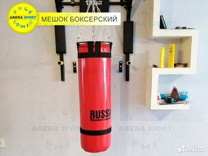 Боксерская груша