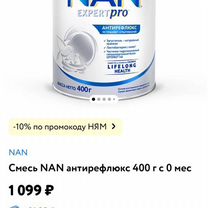 Смесь Nan антирефлюкс 400