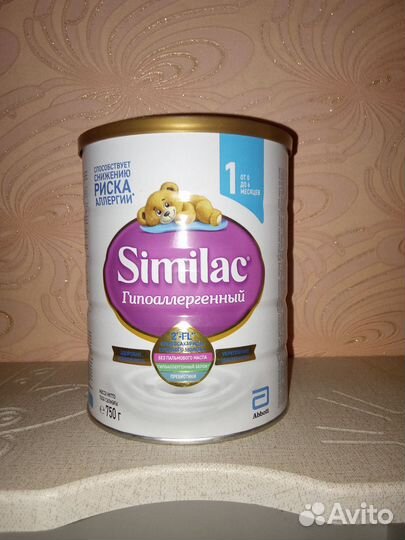 Детское питание similac гипоаллергенный