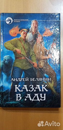 Продажа книг