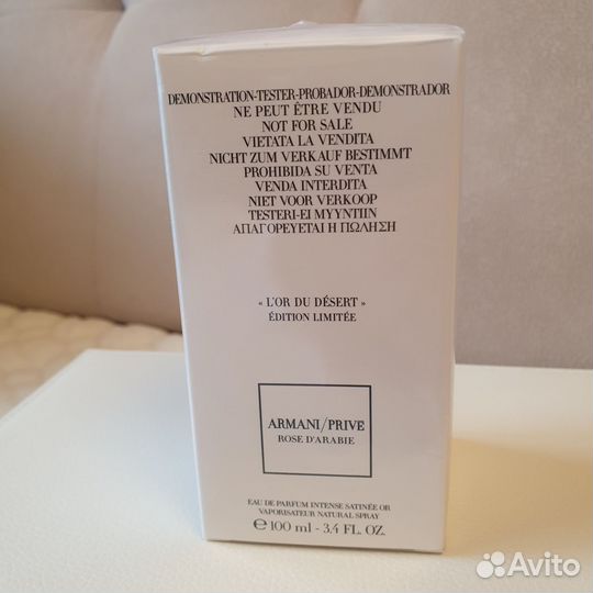 Парфюмированная вода унисекс Armani Prive