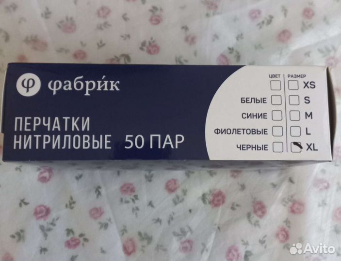 Перчатки нитриловые xl