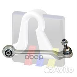 Рычаг подвески зад. п. BMW: E87 04/E90 05