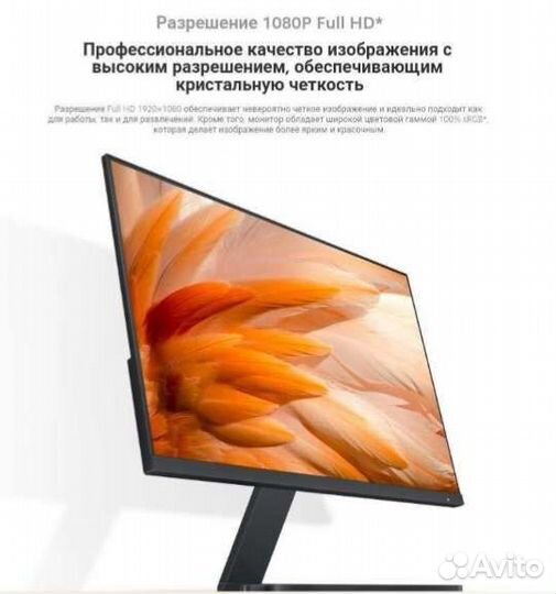 Xiaomi Mi Desktop Monitor 24