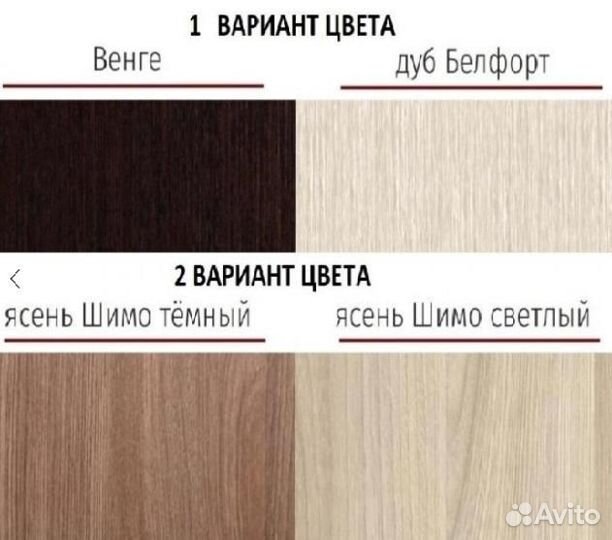 Пенал с антресолью 40 см