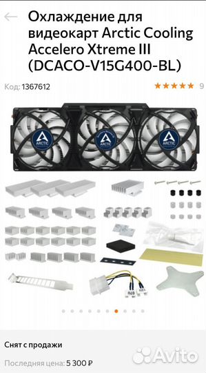 Видеокарта rtx 2060 super 8gb gigabyte