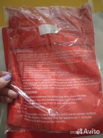 Мешочек для запекания картофеля в микроволновке