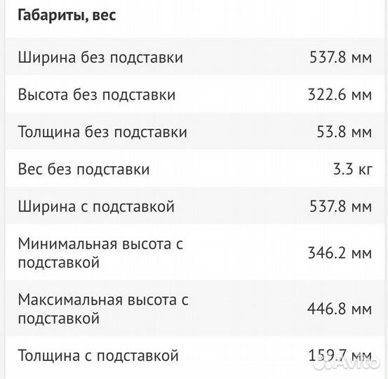Монитор Dell 24