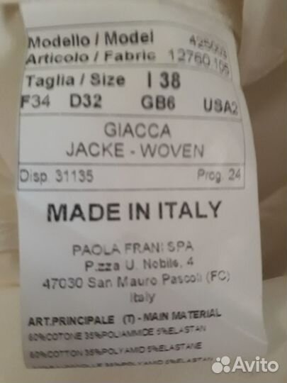 Пиджак Paola Frani италия