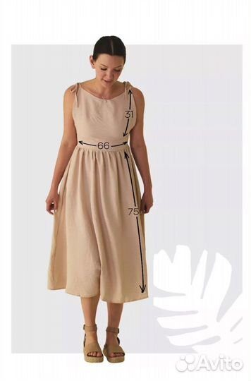 Платье-сарафан