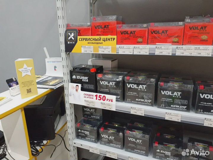 Аккумулятор для мотоцикла volat 5Ah 80A, R+ MF